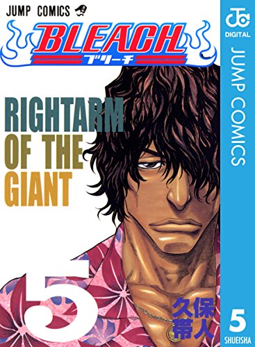 画像】BLEACHの表紙を並べてみた！第1巻から第74巻まで【漫画】 | おい